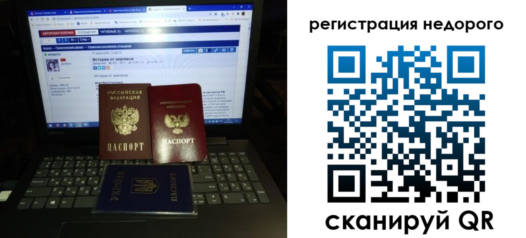 временная регистрация законно в Петров Вале