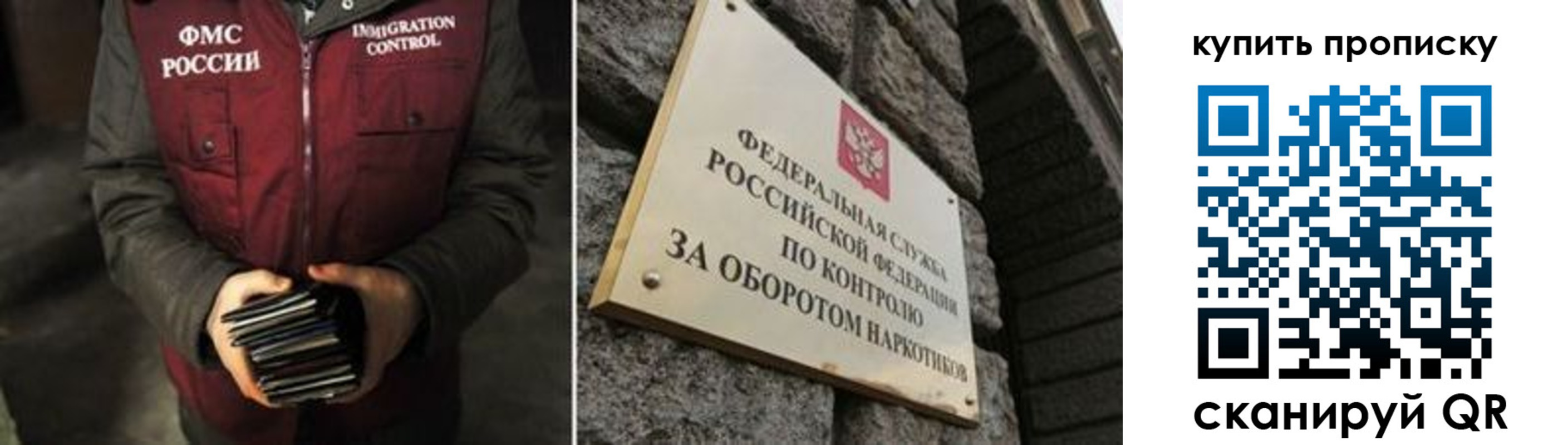 временная регистрация законно в Петров Вале