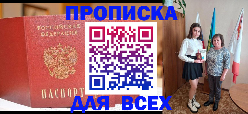 регистрация для дет. сада в Петров Вале